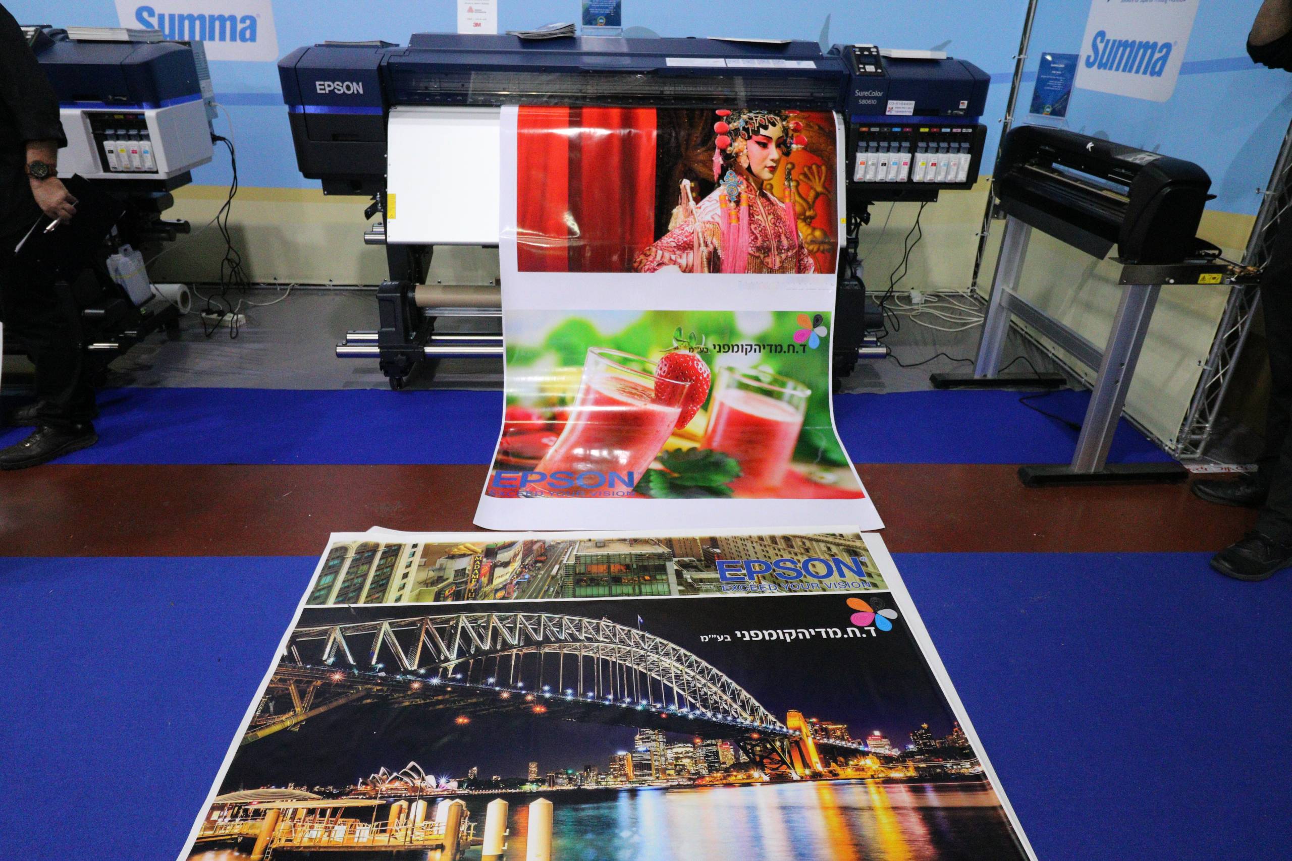 Digital Printing