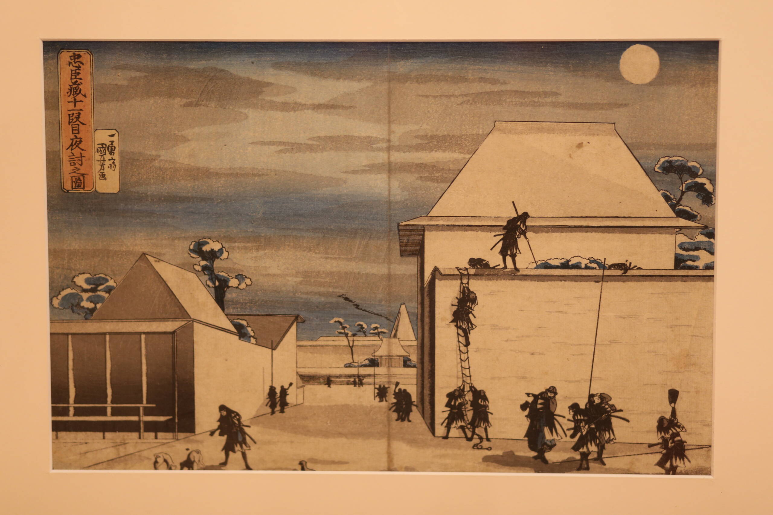 Japanese woodblock prints: Utagawa Kuniyoshi's "Attack at Night, Chūshingura, Act XI"